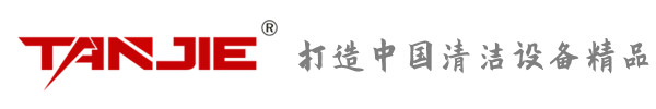 门头沟坦洁环保